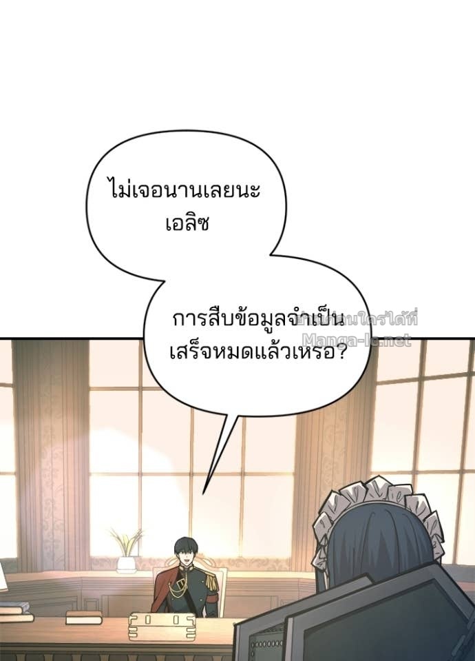Doujin-Lc- อ่าน โดจิน มังฮวา เกาหลี ญี่ปุ่น จีน แปลไทย ผู้พิชิตเกมป้องกันฐาน ตอนที่ 1 2 3 4 5 6 7 8 9 10 11 12 13 14 ฟรี ไม่มีโฆษณา อ่าน โดจิน Manhwa เกาหลี ญี่ปุ่น จีน เรามีครบ คัดมาให้เน้นๆ โดจิน 18+ รับประกันความฟินโดย Doujin Lc