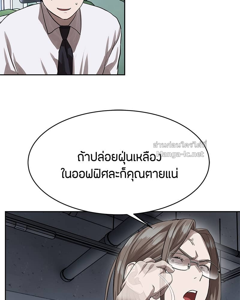 Doujin-Lc- อ่าน โดจิน มังฮวา เกาหลี ญี่ปุ่น จีน แปลไทย ข้าราชการพิเศษ ตอนที่ 1 2 3 4 5 6 7 8 9 10 11 12 13 14 ฟรี ไม่มีโฆษณา อ่าน โดจิน Manhwa เกาหลี ญี่ปุ่น จีน เรามีครบ คัดมาให้เน้นๆ โดจิน 18+ รับประกันความฟินโดย Doujin Lc