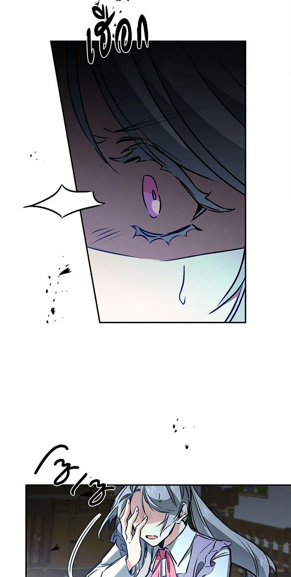 Manga-lc-com อ่านมังงะ อ่านการ์ตูน ออนไลน์ ฟรี I’ve Become the Villainous Empress of a Novel ตอนที่ 1 2 3 4 5 6 7 8 9 10 11 12 13 14 ฟรี ไม่มีโฆษณา Manga-lc - อ่าน มังงะ อ่าน การ์ตูน ออนไลน์ อ่านมังงะ ฟรี