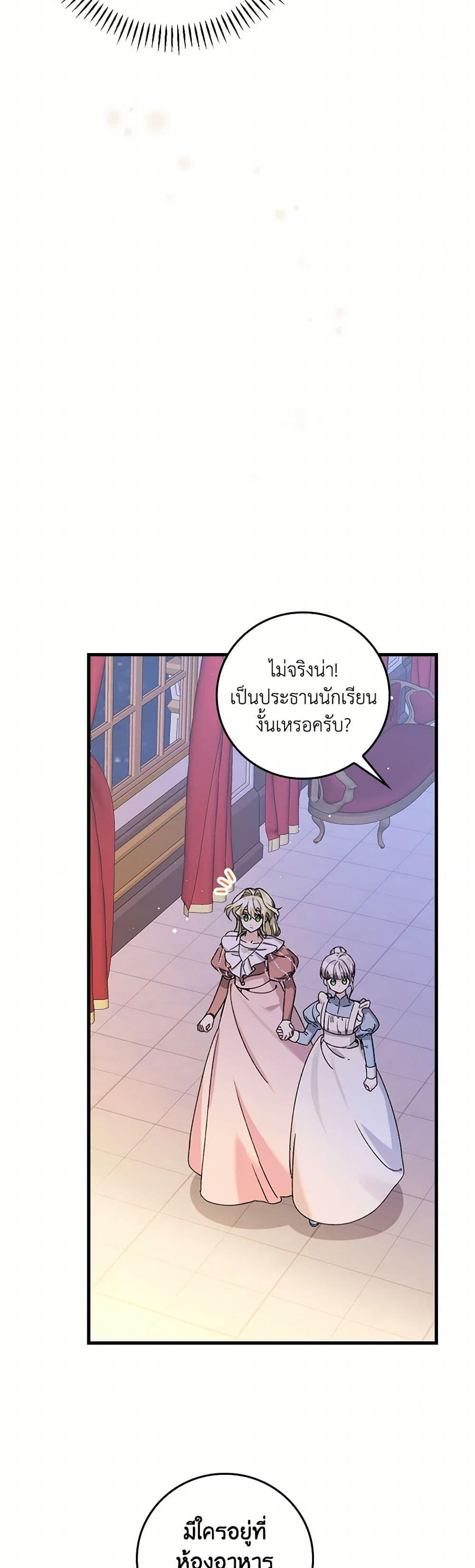 Manga-lc-com อ่านมังงะ อ่านการ์ตูน ออนไลน์ ฟรี The Perfect Plan for a Fairy-Tale Ending ตอนที่ 1 2 3 4 5 6 7 8 9 10 11 12 13 14 ฟรี ไม่มีโฆษณา Manga-lc - อ่าน มังงะ อ่าน การ์ตูน ออนไลน์ อ่านมังงะ ฟรี