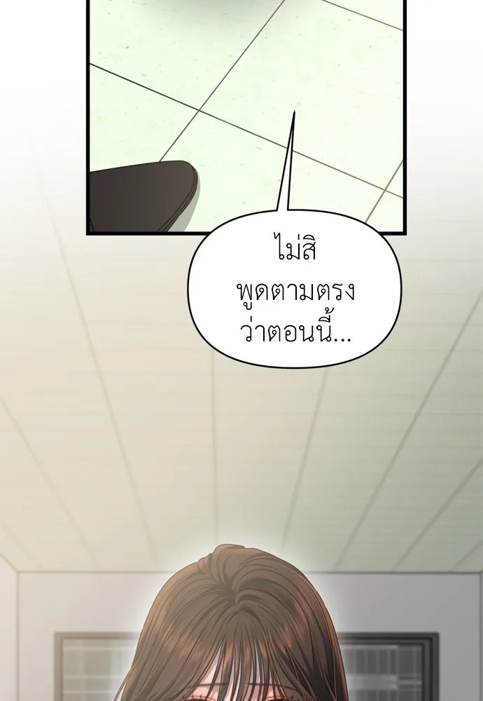 ปรารถนารักอันงดงาม ตอนที่ 65 รูปที่ 22