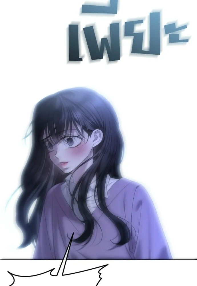 วิธีหนีตายจากนิยายโรคจิต ตอนที่ 103 รูปที่ 115