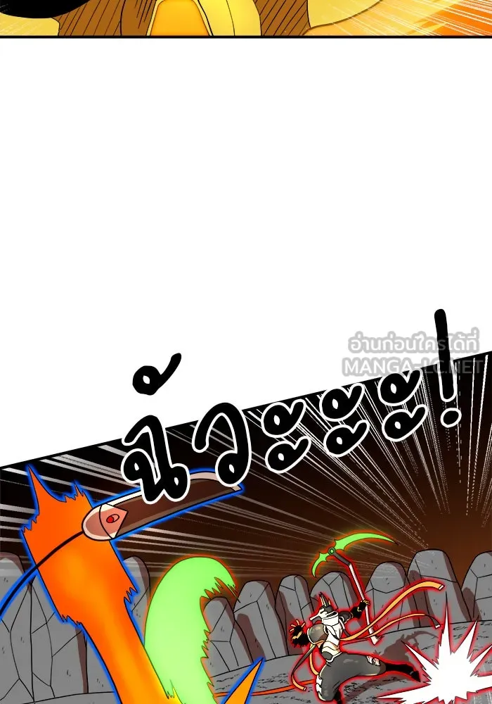 Double Click ตอนที่ 71 รูปที่ 105