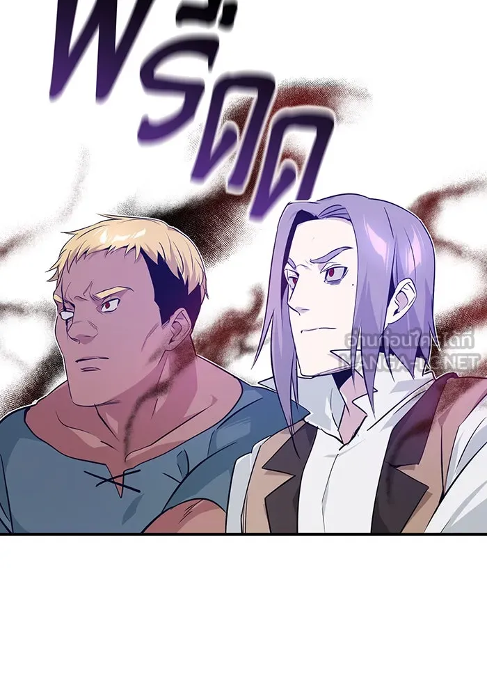 จอมเวทเกิดใหม่ในรอบ 66666 ปี ตอนที่ 5 รูปที่ 60