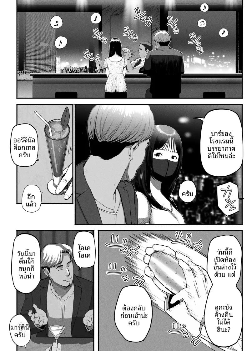 Doujin-Lc- อ่าน โดจิน มังฮวา เกาหลี ญี่ปุ่น จีน แปลไทย ซิงเกิลมัมรับงานป๋า (Special G) ตอนที่ 1 2 3 4 5 6 7 8 9 10 11 12 13 14 ฟรี ไม่มีโฆษณา อ่าน โดจิน Manhwa เกาหลี ญี่ปุ่น จีน เรามีครบ คัดมาให้เน้นๆ โดจิน 18+ รับประกันความฟินโดย  Doujin Lc