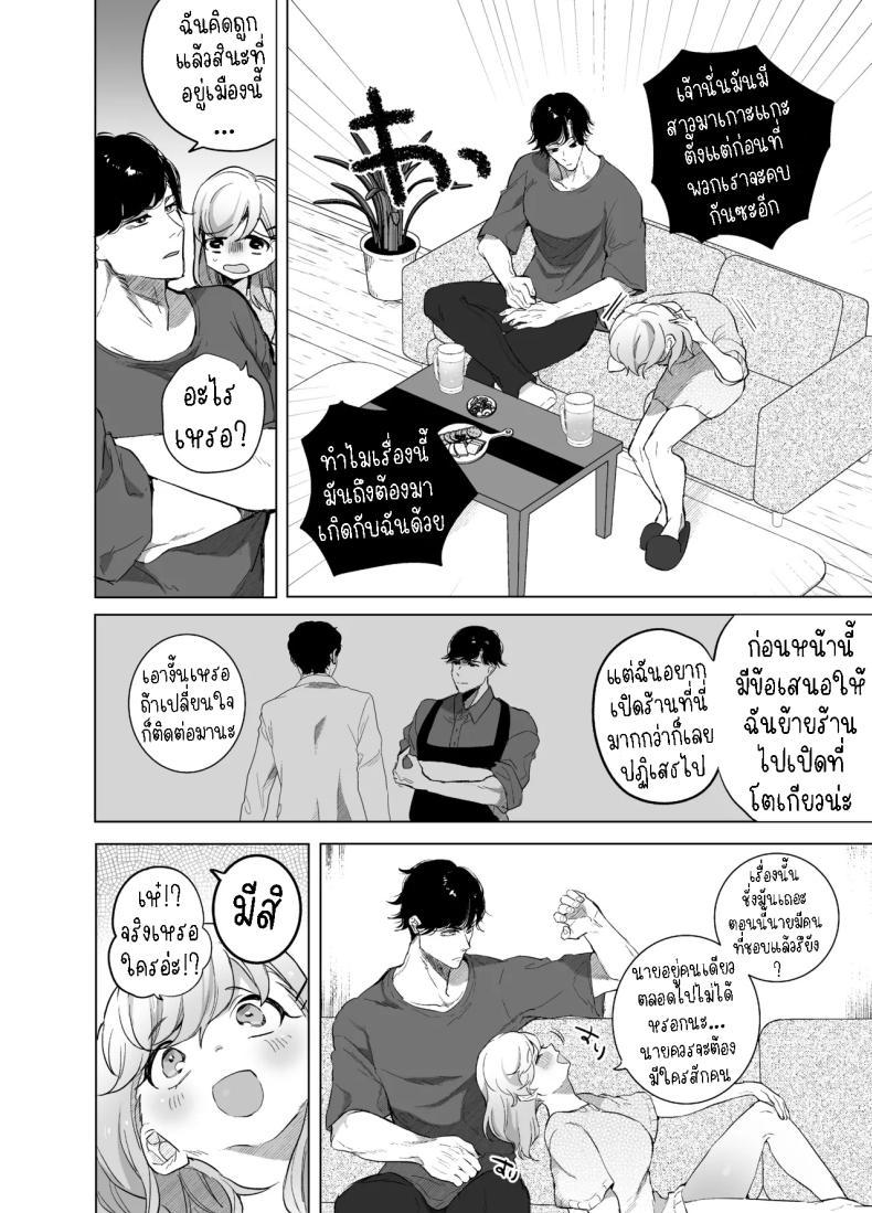 Doujin-Lc- อ่าน โดจิน มังฮวา เกาหลี ญี่ปุ่น จีน แปลไทย กลับบ้านเกิดมาเริ่มต้นใหม่[Sorairo Biyori (Hoshiroma)] Joukyou Shippai shite Jimoto ni Modottara Osananajimi ga mattemashita ตอนที่ 1 2 3 4 5 6 7 8 9 10 11 12 13 14 ฟรี ไม่มีโฆษณา อ่าน โดจิน Manhwa เกาหลี ญี่ปุ่น จีน เรามีครบ คัดมาให้เน้นๆ โดจิน 18+ รับประกันความฟินโดย  Doujin Lc