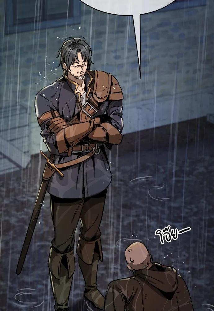 ผู้พิทักษ์เถื่อนแห่งยุคกลาง ตอนที่ 1 รูปที่ 149