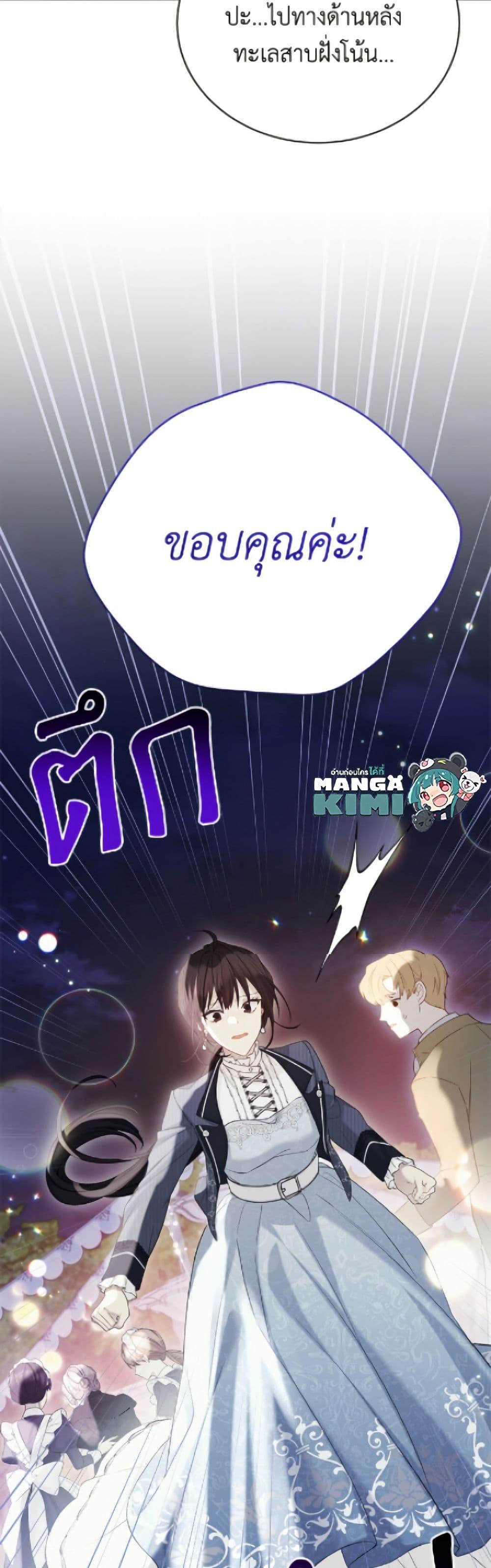 Manga-lc-com อ่านมังงะ อ่านการ์ตูน ออนไลน์ ฟรี The Viridescent Crown ตอนที่ 1 2 3 4 5 6 7 8 9 10 11 12 13 14 ฟรี ไม่มีโฆษณา Manga-lc - อ่าน มังงะ อ่าน การ์ตูน ออนไลน์ อ่านมังงะ ฟรี