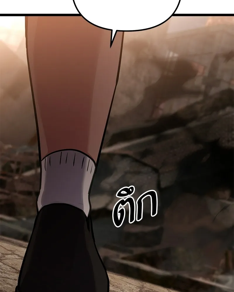 โทษที พื้นที่นี้ห้ามออก ตอนที่ 86 รูปที่ 82