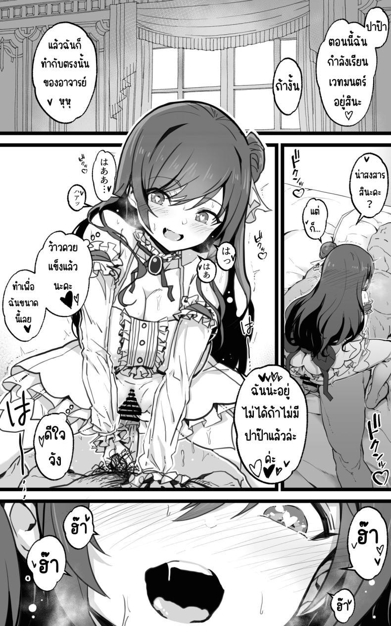 Doujin-Lc- อ่าน โดจิน มังฮวา เกาหลี ญี่ปุ่น จีน แปลไทย เป็นชูก้าแด๊ดดี้ในต่างโลกพลัส [Toneri Dan (Yoshio Ereki)] Isekai Papakatsu + -Isekai Itte Sekai o Sukutta ga Mata Honki o Dasu- ตอนที่ 1 2 3 4 5 6 7 8 9 10 11 12 13 14 ฟรี ไม่มีโฆษณา อ่าน โดจิน Manhwa เกาหลี ญี่ปุ่น จีน เรามีครบ คัดมาให้เน้นๆ โดจิน 18+ รับประกันความฟินโดย  Doujin Lc