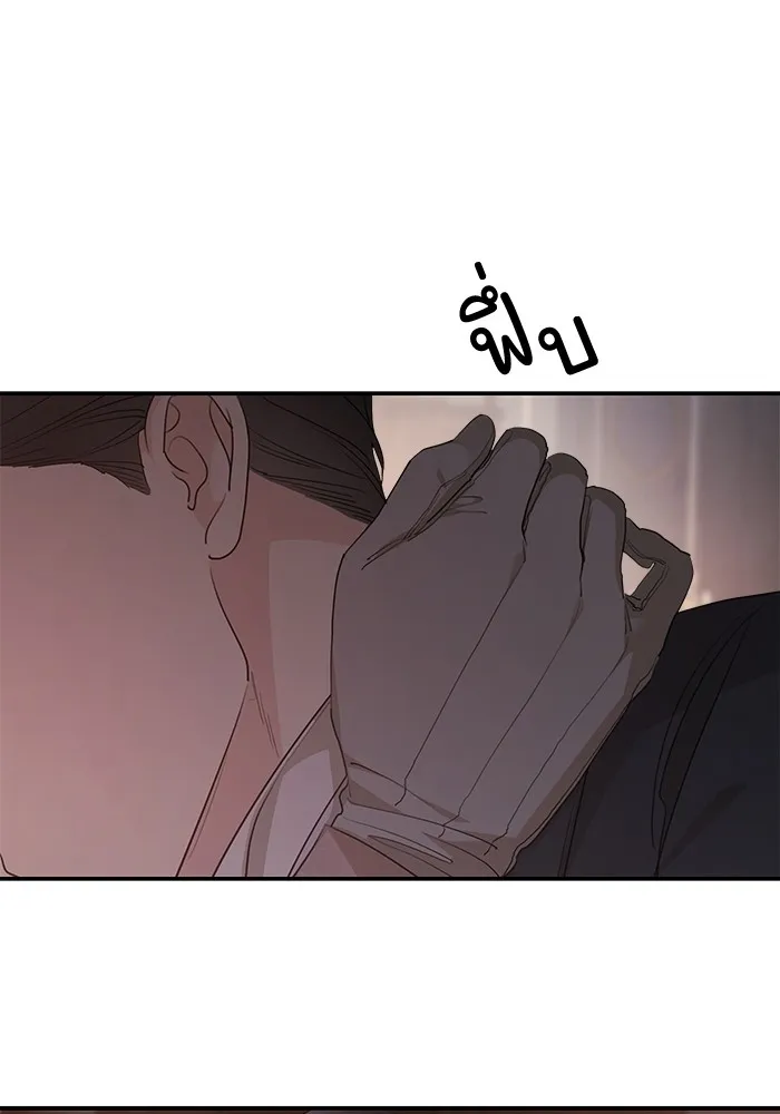 ครอบครัวสามีเห็นทีจะคลั่งรัก ตอนที่ 98 รูปที่ 89