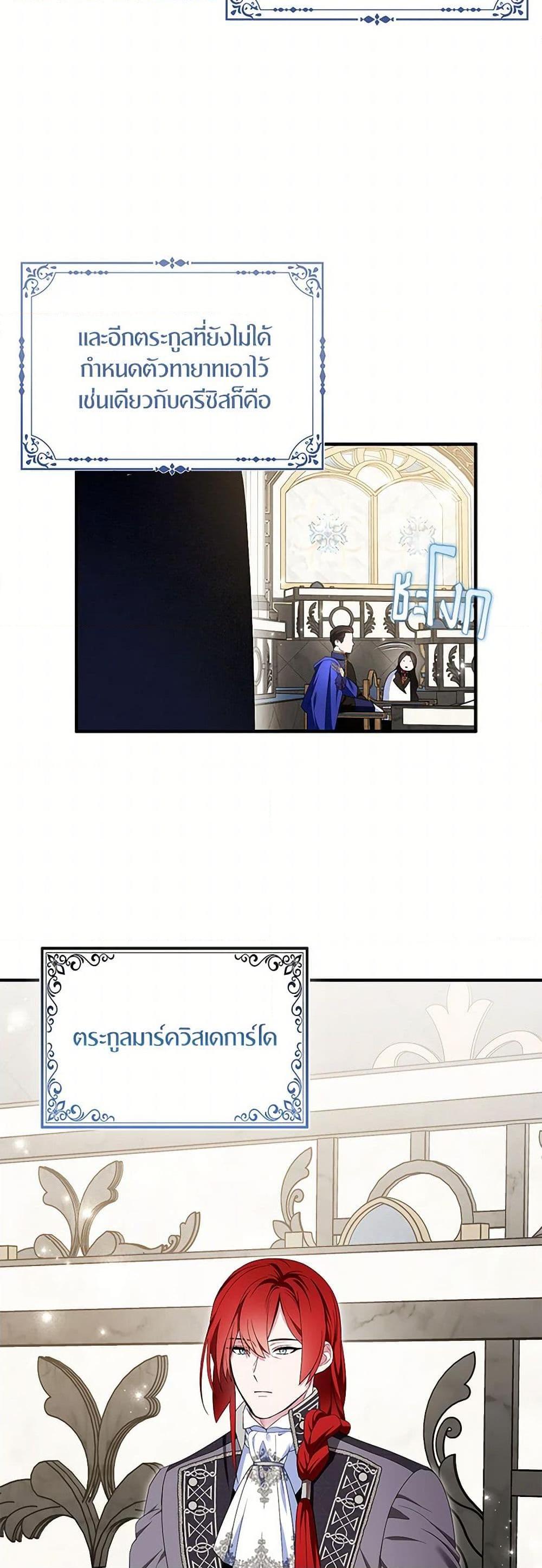 Manga-lc-com อ่านมังงะ อ่านการ์ตูน ออนไลน์ ฟรี I Tried To Be Her Loyal Sword ตอนที่ 1 2 3 4 5 6 7 8 9 10 11 12 13 14 ฟรี ไม่มีโฆษณา Manga-lc - อ่าน มังงะ อ่าน การ์ตูน ออนไลน์ อ่านมังงะ ฟรี