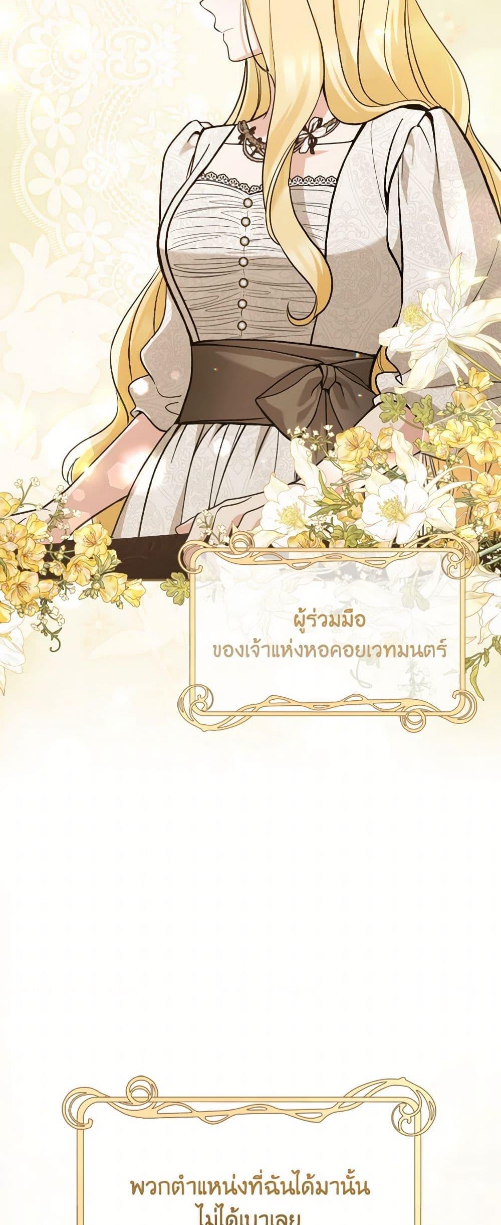 Manga-lc-com อ่านมังงะ อ่านการ์ตูน ออนไลน์ ฟรี Please Don’t Come To The Villainess’ Stationery Store! ตอนที่ 1 2 3 4 5 6 7 8 9 10 11 12 13 14 ฟรี ไม่มีโฆษณา Manga-lc - อ่าน มังงะ อ่าน การ์ตูน ออนไลน์ อ่านมังงะ ฟรี