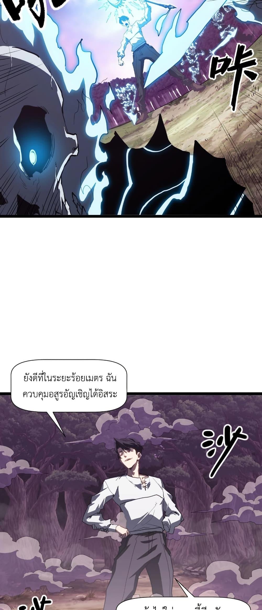 Manga-lc-com อ่านมังงะ อ่านการ์ตูน ออนไลน์ ฟรี Invincible With Only a Single Point of HP ตอนที่ 1 2 3 4 5 6 7 8 9 10 11 12 13 14 ฟรี ไม่มีโฆษณา Manga-lc - อ่าน มังงะ อ่าน การ์ตูน ออนไลน์ อ่านมังงะ ฟรี