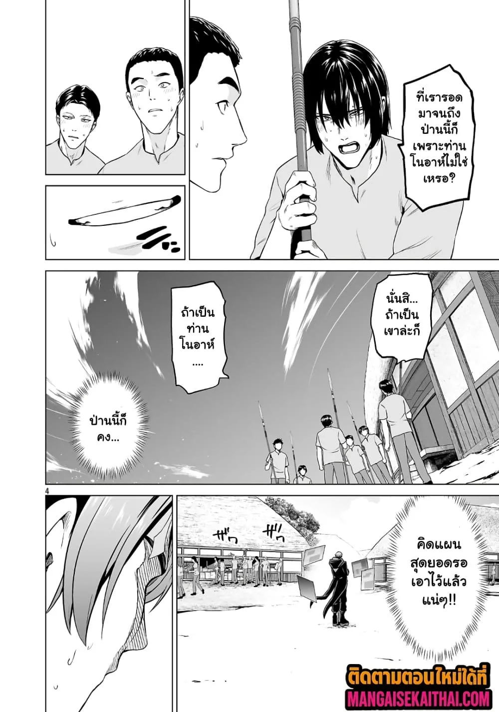 Manga-lc-com อ่านมังงะ อ่านการ์ตูน ออนไลน์ ฟรี Isekai H Eiyuuden ~Bishoujo Senshi-tachi wa Saikyou Gunshi n ตอนที่ 1 2 3 4 5 6 7 8 9 10 11 12 13 14 ฟรี ไม่มีโฆษณา Manga-lc - อ่าน มังงะ อ่าน การ์ตูน ออนไลน์ อ่านมังงะ ฟรี