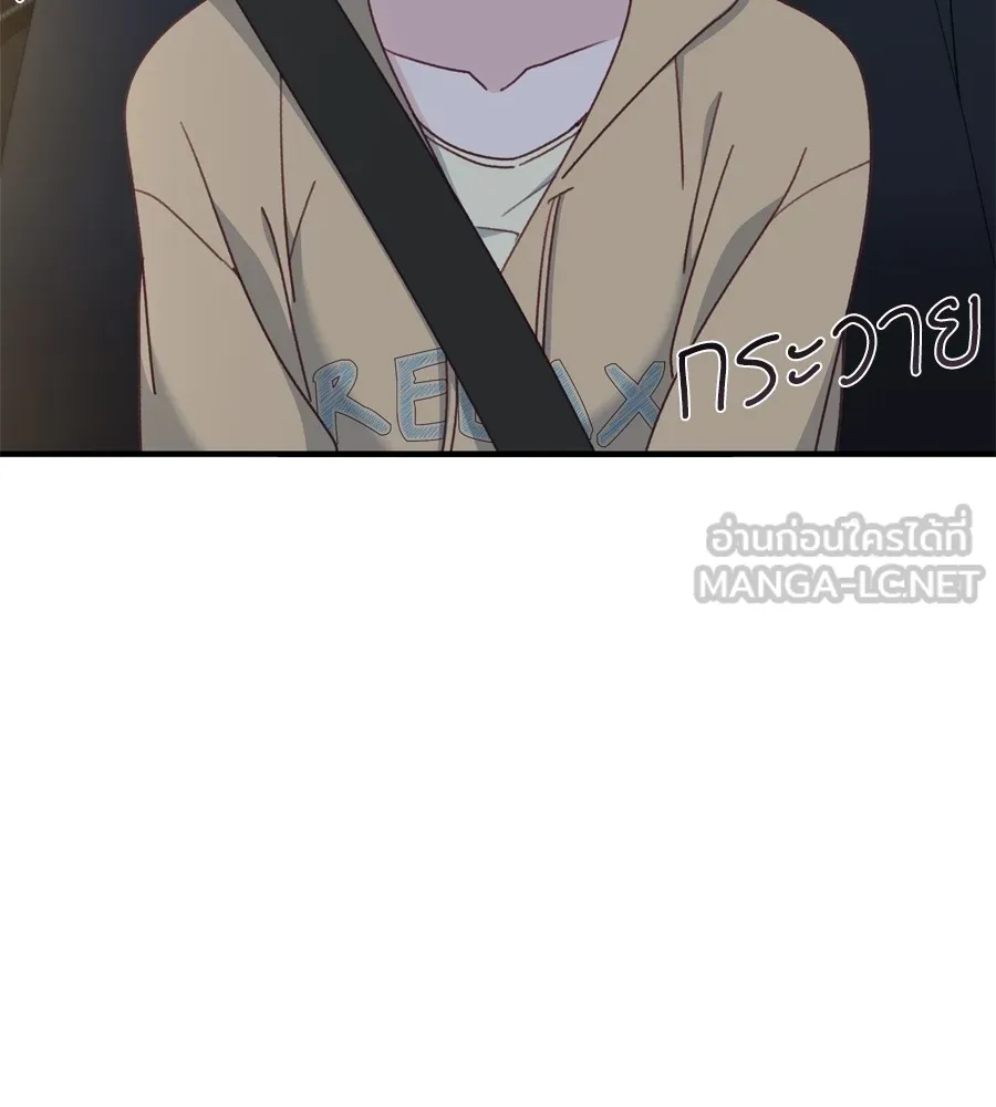 Spy House ตอนที่ 33 รูปที่ 57