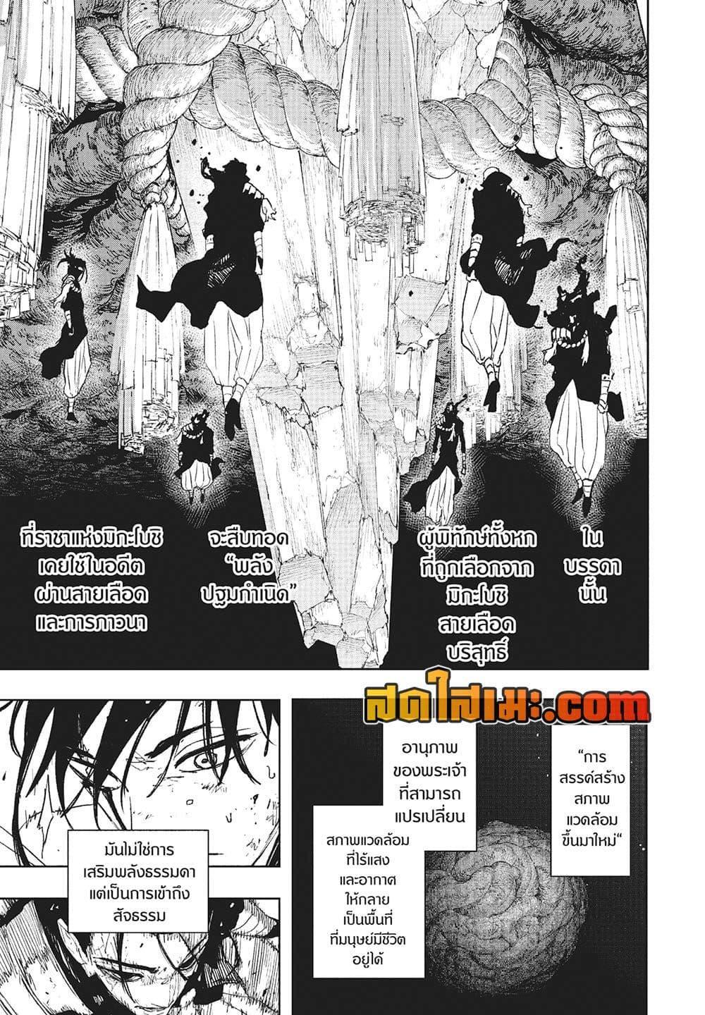 Manga-lc-com อ่านมังงะ อ่านการ์ตูน ออนไลน์ ฟรี Kagurabachi ตอนที่ 1 2 3 4 5 6 7 8 9 10 11 12 13 14 ฟรี ไม่มีโฆษณา Manga-lc - อ่าน มังงะ อ่าน การ์ตูน ออนไลน์ อ่านมังงะ ฟรี