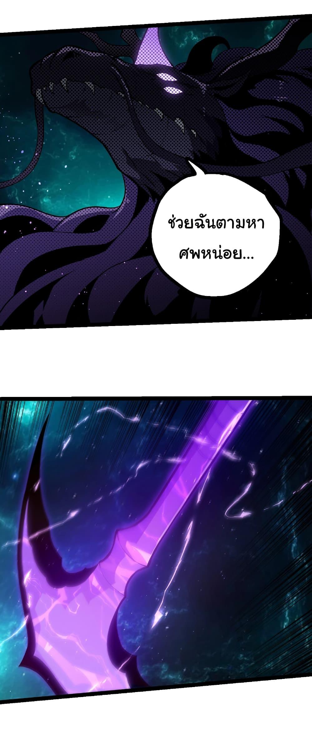 Manga-lc-com อ่านมังงะ อ่านการ์ตูน ออนไลน์ ฟรี Evolution from the Big Tree ตอนที่ 1 2 3 4 5 6 7 8 9 10 11 12 13 14 ฟรี ไม่มีโฆษณา Manga-lc - อ่าน มังงะ อ่าน การ์ตูน ออนไลน์ อ่านมังงะ ฟรี