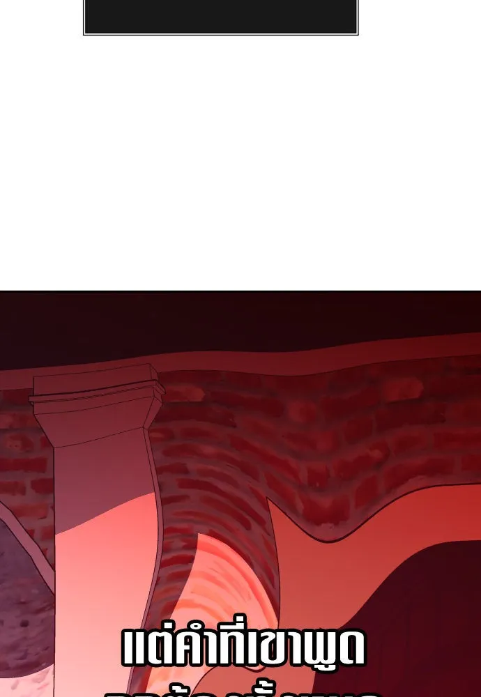 ชิงชีวิตพลิกลิขิตชะตา ตอนที่ 176. หากเทพเจ้าทรงรักลูกจริง(2) รูปที่ 62