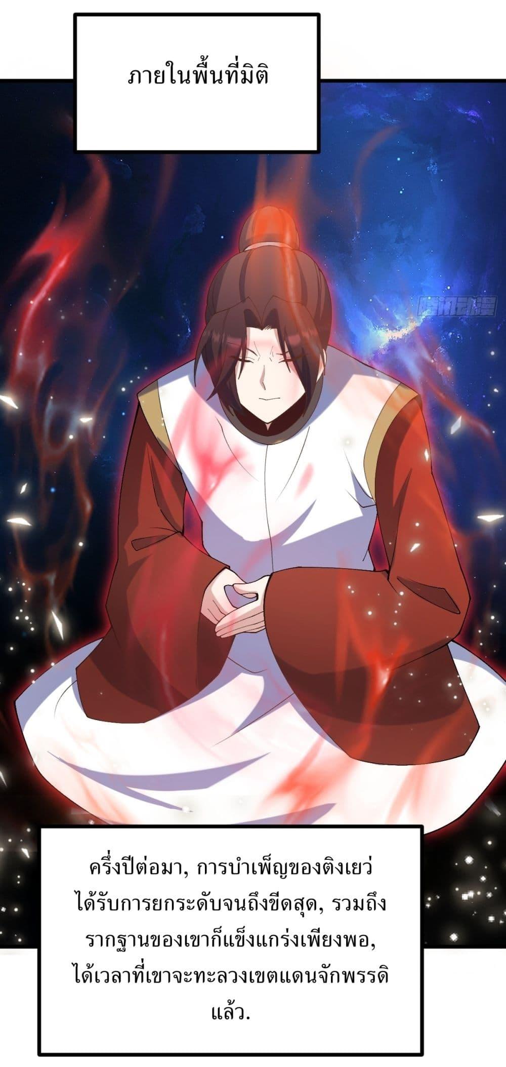 Manga-lc-com อ่านมังงะ อ่านการ์ตูน ออนไลน์ ฟรี Invincible After a Hundred Years of Seclusion ตอนที่ 1 2 3 4 5 6 7 8 9 10 11 12 13 14 ฟรี ไม่มีโฆษณา Manga-lc - อ่าน มังงะ อ่าน การ์ตูน ออนไลน์ อ่านมังงะ ฟรี