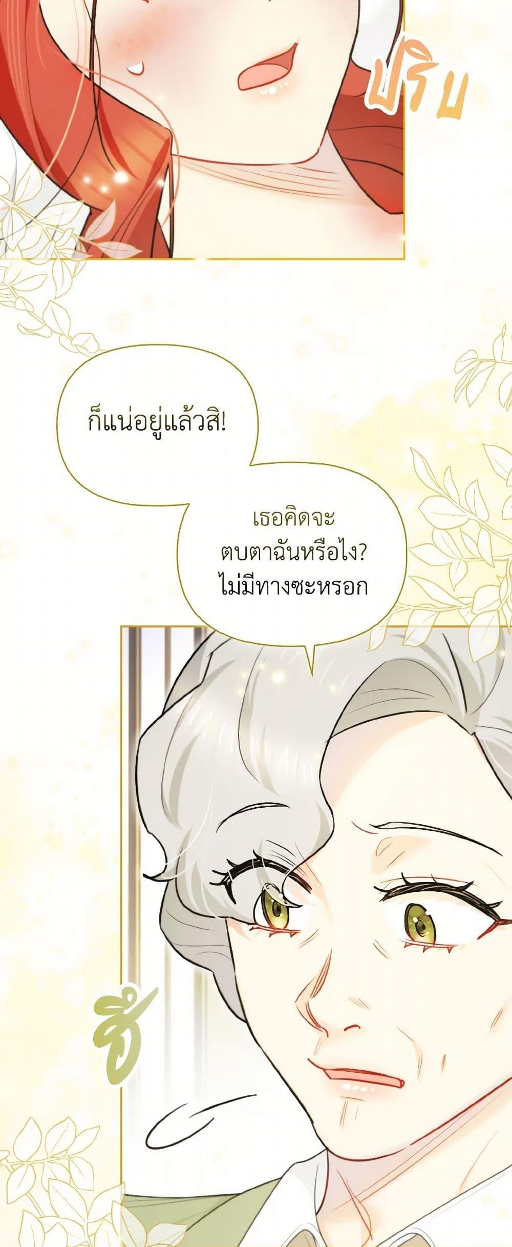 Manga-lc-com อ่านมังงะ อ่านการ์ตูน ออนไลน์ ฟรี I Possessed a Villainess, but I Wanna Raise Cats! ตอนที่ 1 2 3 4 5 6 7 8 9 10 11 12 13 14 ฟรี ไม่มีโฆษณา Manga-lc - อ่าน มังงะ อ่าน การ์ตูน ออนไลน์ อ่านมังงะ ฟรี