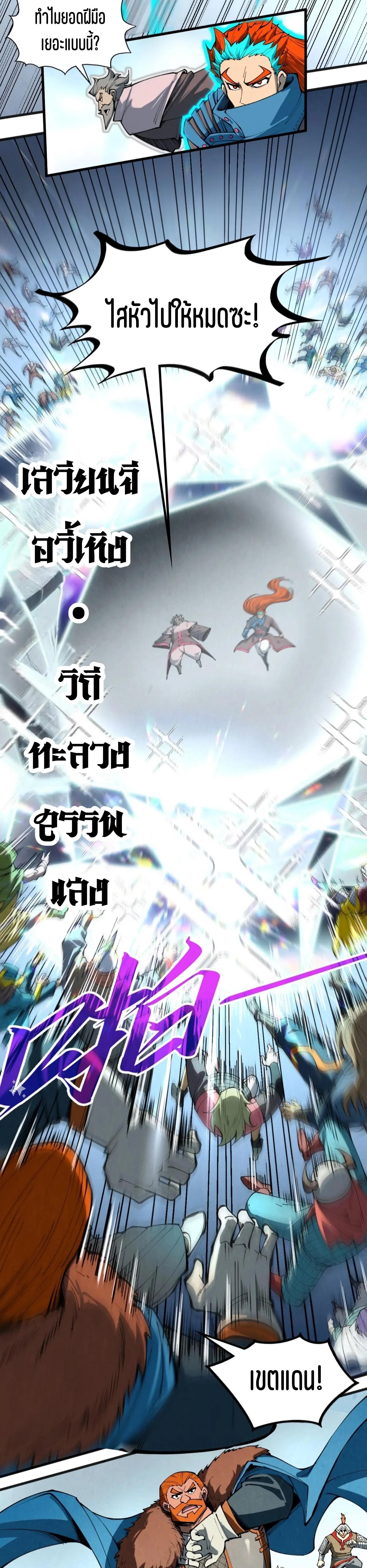 Manga-lc-com อ่านมังงะ อ่านการ์ตูน ออนไลน์ ฟรี The Eternal Supreme ตอนที่ 1 2 3 4 5 6 7 8 9 10 11 12 13 14 ฟรี ไม่มีโฆษณา Manga-lc - อ่าน มังงะ อ่าน การ์ตูน ออนไลน์ อ่านมังงะ ฟรี