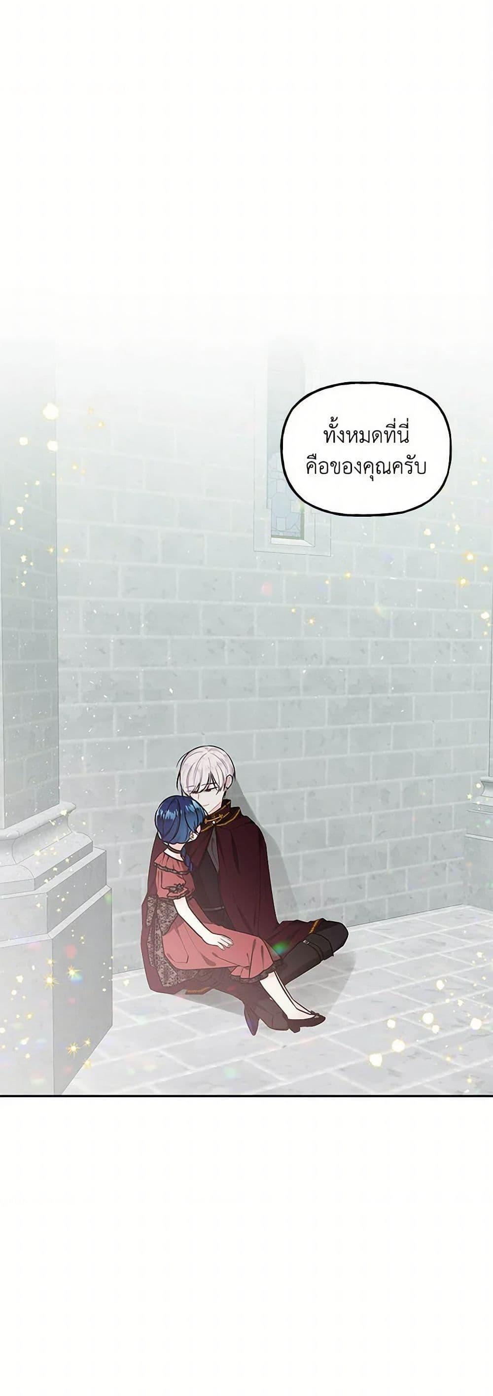 Manga-lc-com อ่านมังงะ อ่านการ์ตูน ออนไลน์ ฟรี Daughter of the Archmage ตอนที่ 1 2 3 4 5 6 7 8 9 10 11 12 13 14 ฟรี ไม่มีโฆษณา Manga-lc - อ่าน มังงะ อ่าน การ์ตูน ออนไลน์ อ่านมังงะ ฟรี