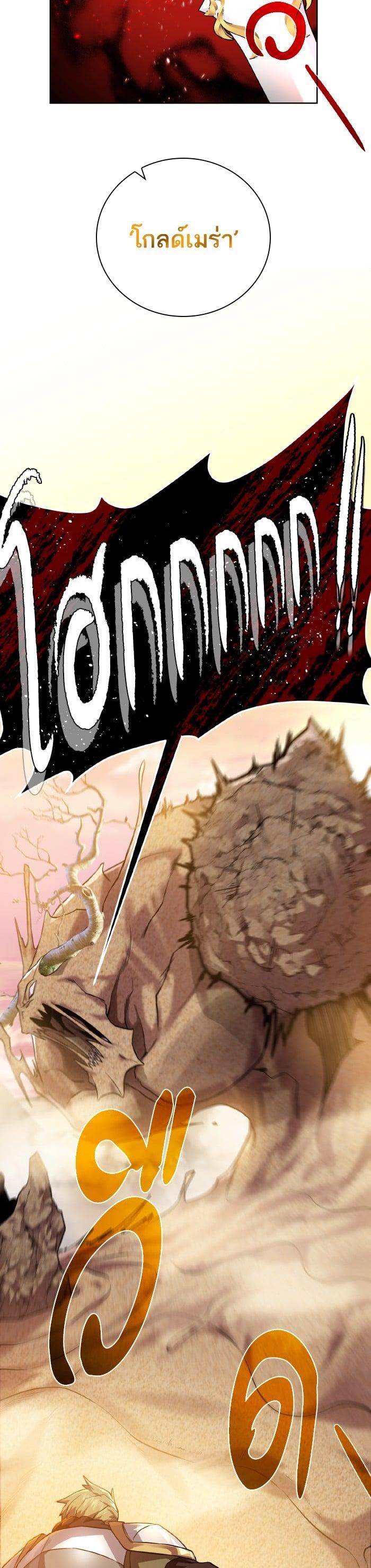 Manga-lc-com อ่านมังงะ อ่านการ์ตูน ออนไลน์ ฟรี Dungeons and Artifacts ตอนที่ 1 2 3 4 5 6 7 8 9 10 11 12 13 14 ฟรี ไม่มีโฆษณา Manga-lc - อ่าน มังงะ อ่าน การ์ตูน ออนไลน์ อ่านมังงะ ฟรี