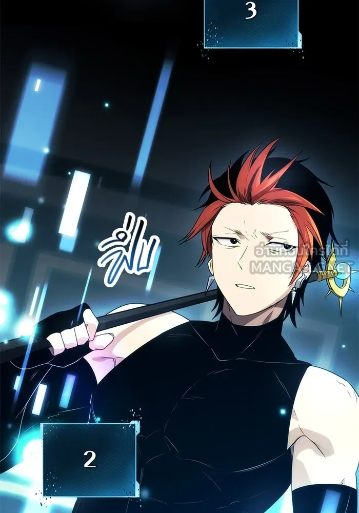 พลิกชะตาคว้าไอเทมระดับเทพ ตอนที่ 34 รูปที่ 15