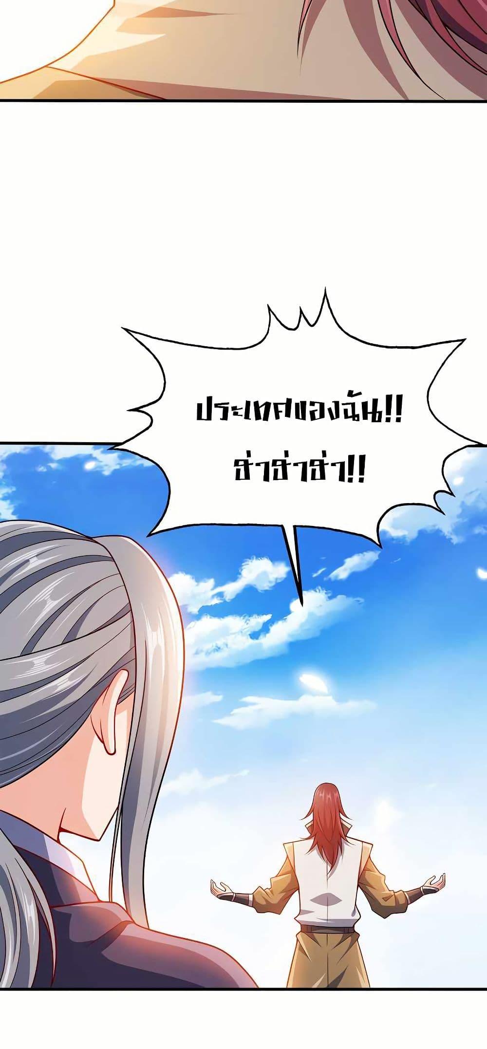 Manga-lc-com อ่านมังงะ อ่านการ์ตูน ออนไลน์ ฟรี My Wife is Actually the Future Tyrant Empress ตอนที่ 1 2 3 4 5 6 7 8 9 10 11 12 13 14 ฟรี ไม่มีโฆษณา Manga-lc - อ่าน มังงะ อ่าน การ์ตูน ออนไลน์ อ่านมังงะ ฟรี