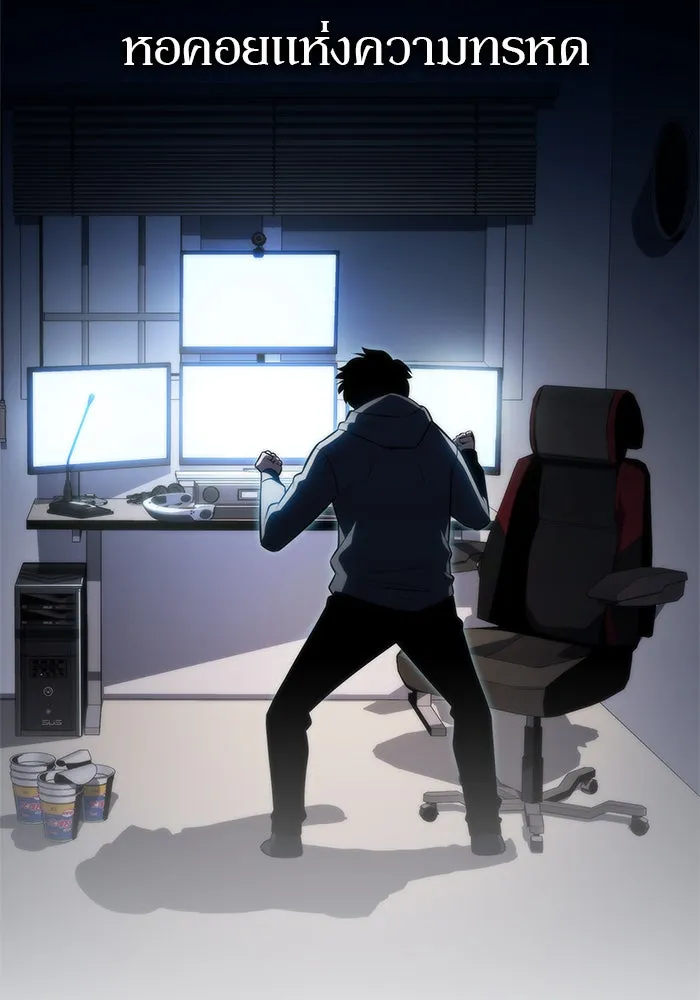 ผู้เล่นหน้าใหม่เลเวลแมกซ์ ตอนที่ 57 หอสมุดเวทมนตร์ รูปที่ 89