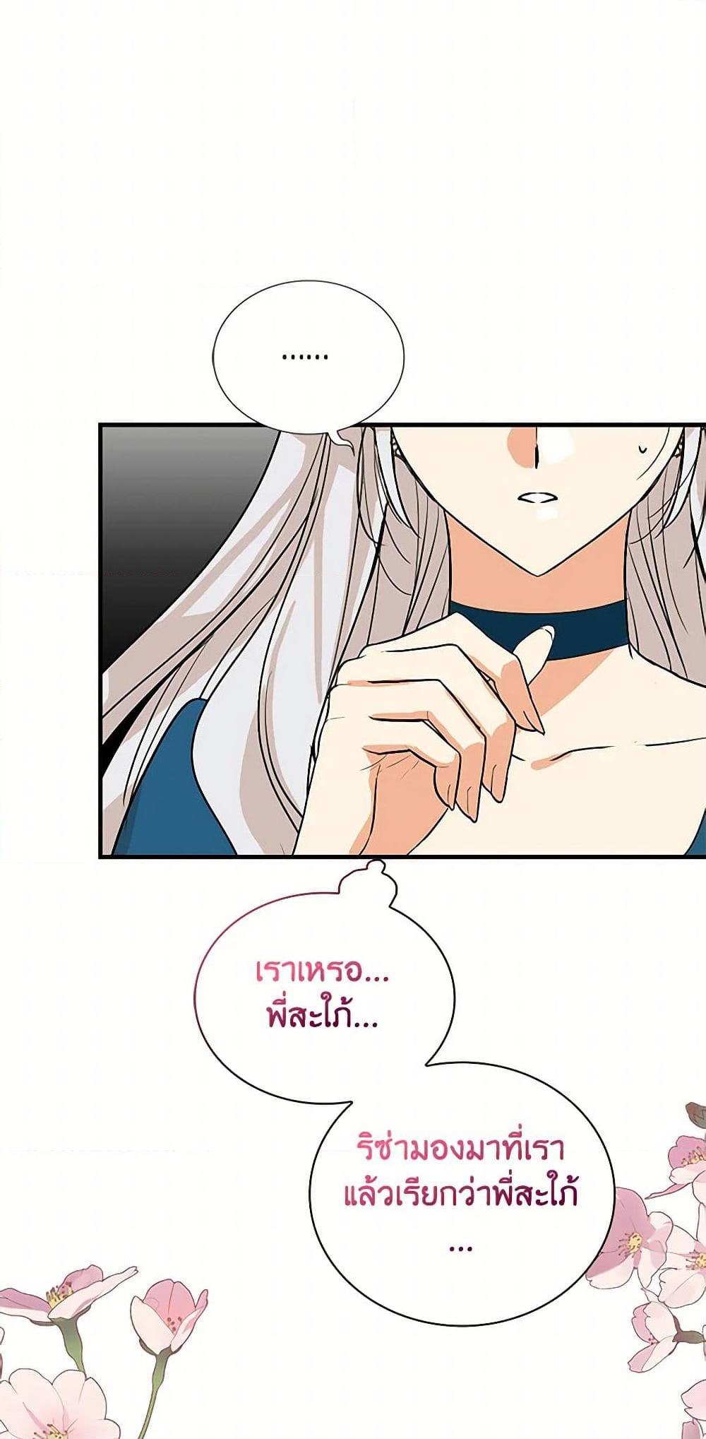 Manga-lc-com อ่านมังงะ อ่านการ์ตูน ออนไลน์ ฟรี I Became the Villain’s Mother ตอนที่ 1 2 3 4 5 6 7 8 9 10 11 12 13 14 ฟรี ไม่มีโฆษณา Manga-lc - อ่าน มังงะ อ่าน การ์ตูน ออนไลน์ อ่านมังงะ ฟรี