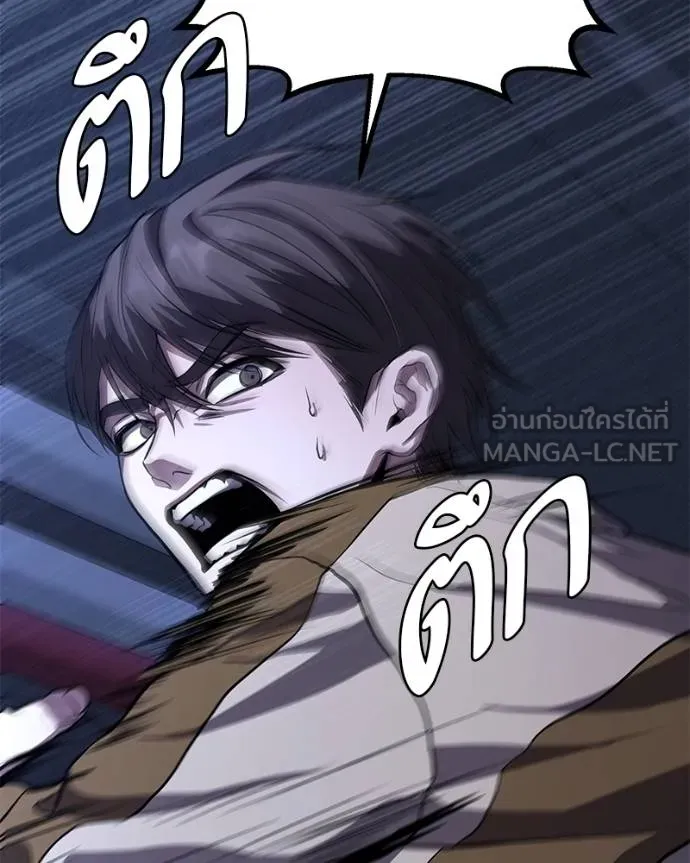โทษที พื้นที่นี้ ตอนที่ 10 รูปที่ 174