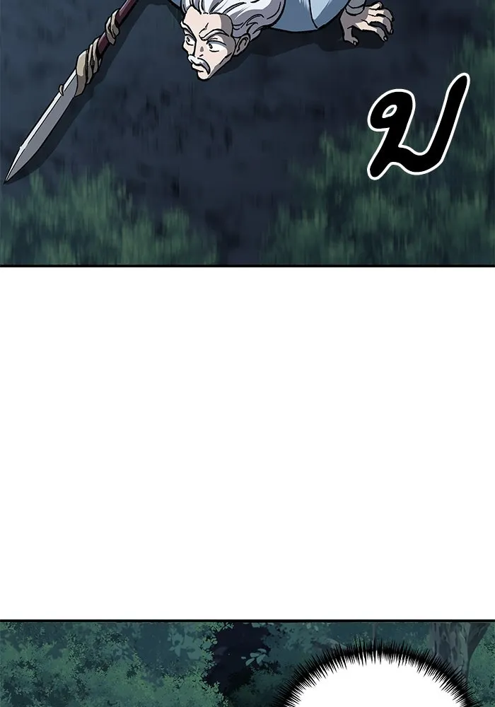 คุณปู่จอมยุทธกับหลานสาวสุดแกร่ง ตอนที่ 3 รูปที่ 103