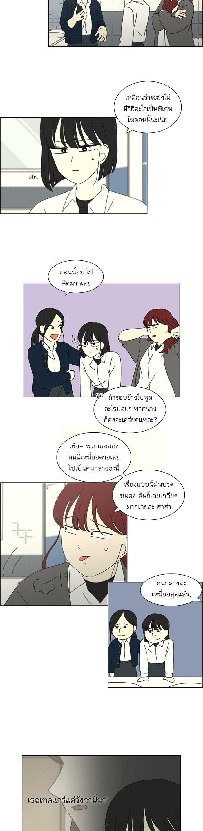 Manga-lc-com อ่านมังงะ อ่านการ์ตูน ออนไลน์ ฟรี Love Revolution รักนี้ต้องปฏิวัติ ตอนที่ 1 2 3 4 5 6 7 8 9 10 11 12 13 14 ฟรี ไม่มีโฆษณา Manga-lc - อ่าน มังงะ อ่าน การ์ตูน ออนไลน์ อ่านมังงะ ฟรี