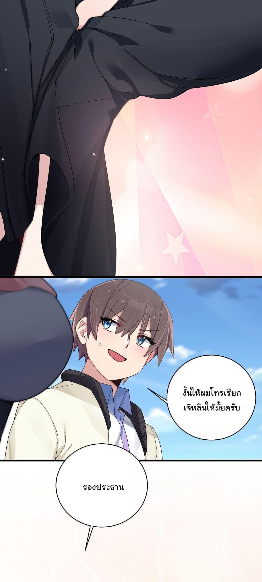 Manga-lc-com อ่านมังงะ อ่านการ์ตูน ออนไลน์ ฟรี Fake Girlfriend My Fault ตอนที่ 1 2 3 4 5 6 7 8 9 10 11 12 13 14 ฟรี ไม่มีโฆษณา Manga-lc - อ่าน มังงะ อ่าน การ์ตูน ออนไลน์ อ่านมังงะ ฟรี