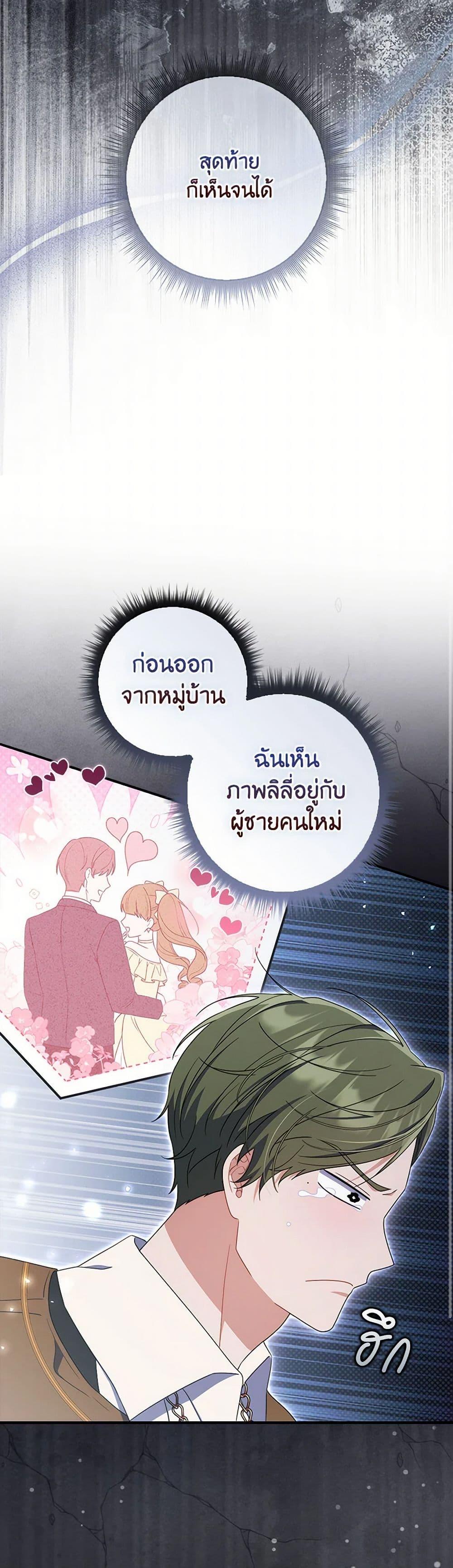 Manga-lc-com อ่านมังงะ อ่านการ์ตูน ออนไลน์ ฟรี I Listened to My Husband and Brought In a Lover ตอนที่ 1 2 3 4 5 6 7 8 9 10 11 12 13 14 ฟรี ไม่มีโฆษณา Manga-lc - อ่าน มังงะ อ่าน การ์ตูน ออนไลน์ อ่านมังงะ ฟรี