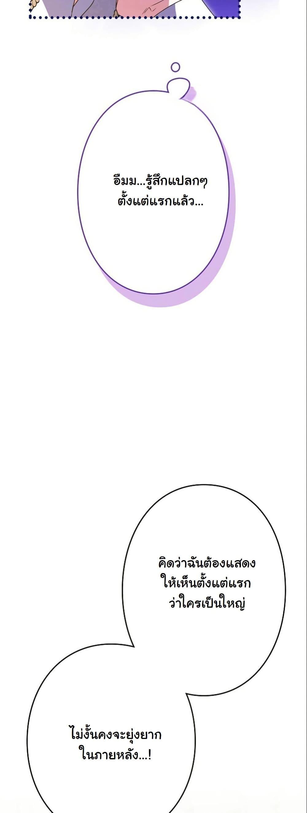 Manga-lc-com อ่านมังงะ อ่านการ์ตูน ออนไลน์ ฟรี I Became a Human’s Daughter ตอนที่ 1 2 3 4 5 6 7 8 9 10 11 12 13 14 ฟรี ไม่มีโฆษณา Manga-lc - อ่าน มังงะ อ่าน การ์ตูน ออนไลน์ อ่านมังงะ ฟรี