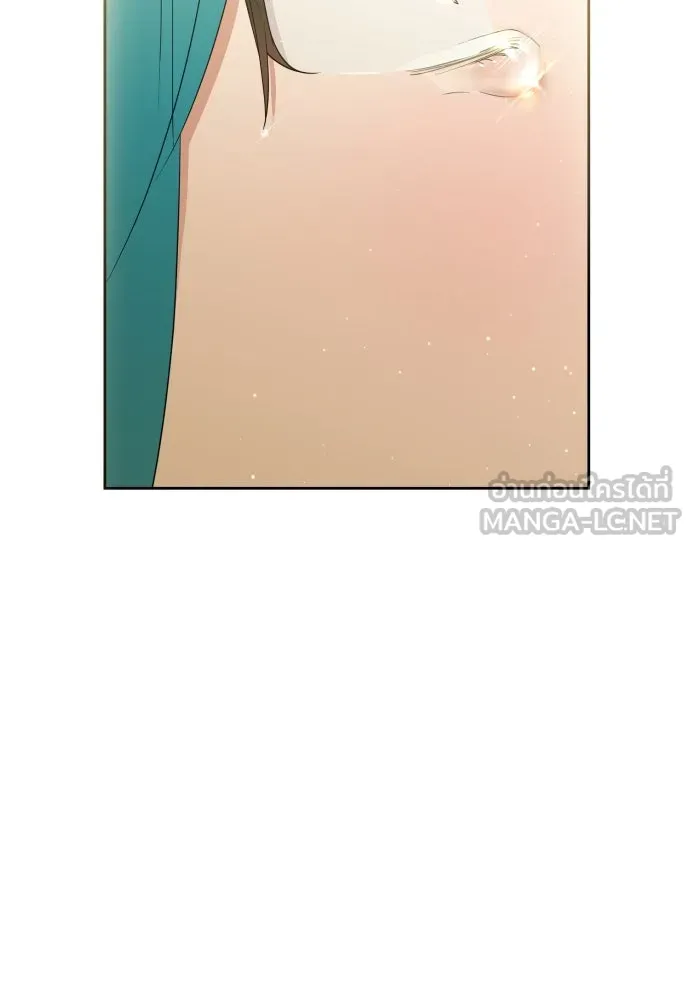 เลดี้มินต์ ตอนที่ 47 รูปที่ 93