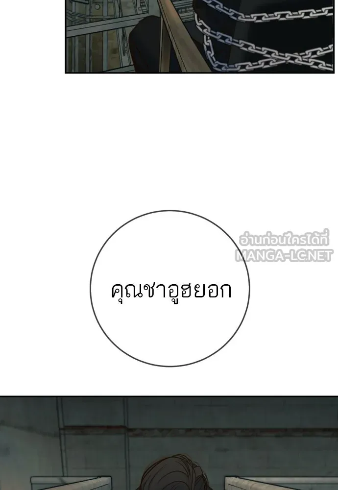 พริบตาเปลี่ยนโลก ตอนที่ 43 รูปที่ 72