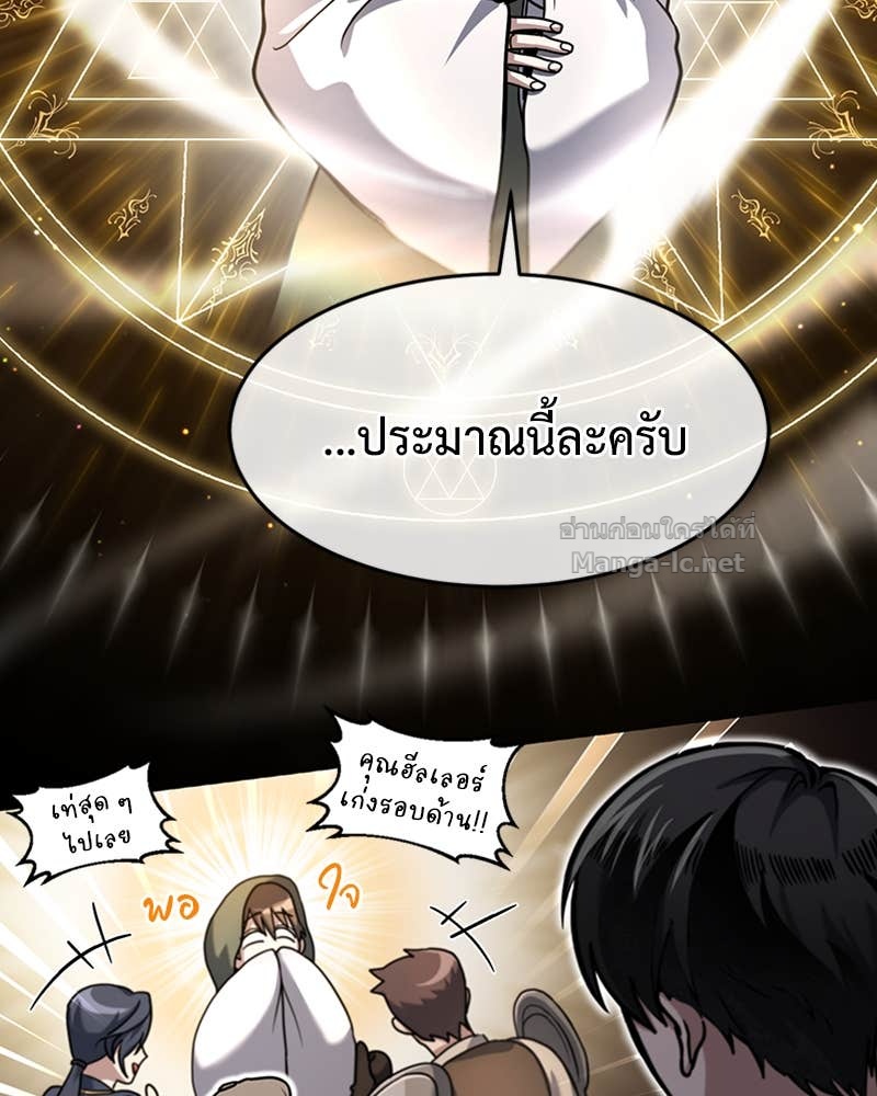 Doujin-Lc- อ่าน โดจิน มังฮวา เกาหลี ญี่ปุ่น จีน แปลไทย ฮีลเลอร์กำมะลอ ตอนที่ 1 2 3 4 5 6 7 8 9 10 11 12 13 14 ฟรี ไม่มีโฆษณา อ่าน โดจิน Manhwa เกาหลี ญี่ปุ่น จีน เรามีครบ คัดมาให้เน้นๆ โดจิน 18+ รับประกันความฟินโดย Doujin Lc