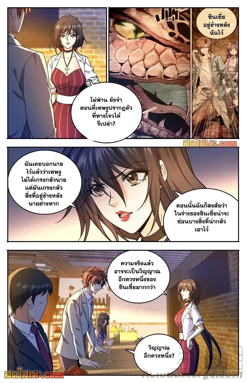 Manga-lc-com อ่านมังงะ อ่านการ์ตูน ออนไลน์ ฟรี Versatile Mage – จอมเวทย์เต็มพิกัด ตอนที่ 1 2 3 4 5 6 7 8 9 10 11 12 13 14 ฟรี ไม่มีโฆษณา Manga-lc - อ่าน มังงะ อ่าน การ์ตูน ออนไลน์ อ่านมังงะ ฟรี