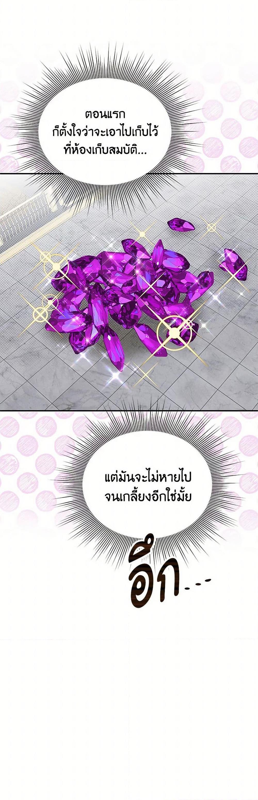 Manga-lc-com อ่านมังงะ อ่านการ์ตูน ออนไลน์ ฟรี Materialistic Princess ตอนที่ 1 2 3 4 5 6 7 8 9 10 11 12 13 14 ฟรี ไม่มีโฆษณา Manga-lc - อ่าน มังงะ อ่าน การ์ตูน ออนไลน์ อ่านมังงะ ฟรี