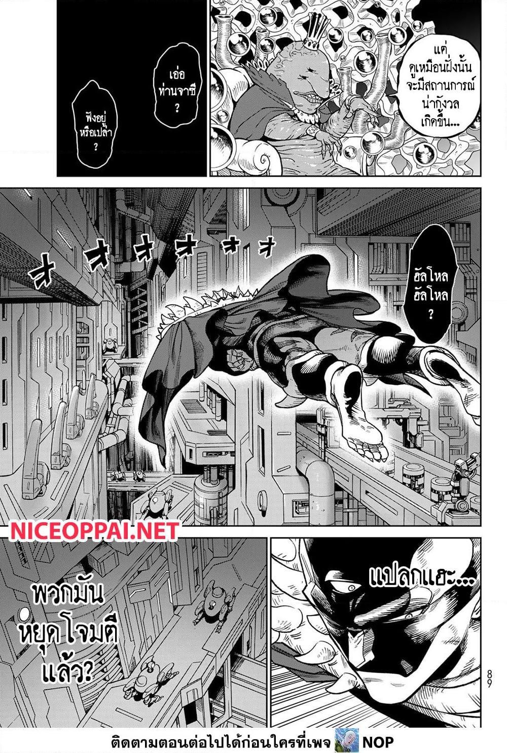 Manga-lc-com อ่านมังงะ อ่านการ์ตูน ออนไลน์ ฟรี Versus ตอนที่ 1 2 3 4 5 6 7 8 9 10 11 12 13 14 ฟรี ไม่มีโฆษณา Manga-lc - อ่าน มังงะ อ่าน การ์ตูน ออนไลน์ อ่านมังงะ ฟรี