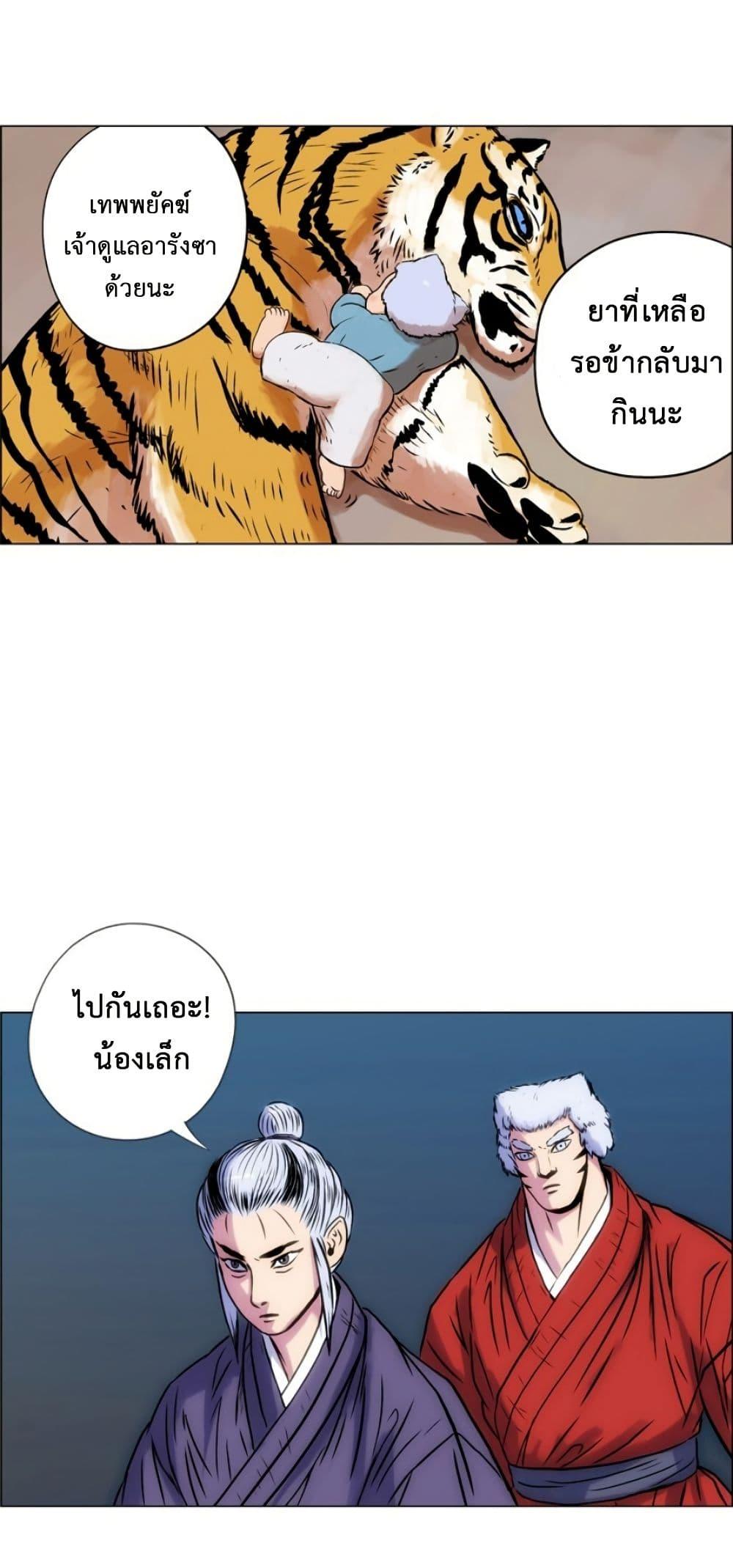 Manga-lc-com อ่านมังงะ อ่านการ์ตูน ออนไลน์ ฟรี Tiger Brother ตอนที่ 1 2 3 4 5 6 7 8 9 10 11 12 13 14 ฟรี ไม่มีโฆษณา Manga-lc - อ่าน มังงะ อ่าน การ์ตูน ออนไลน์ อ่านมังงะ ฟรี