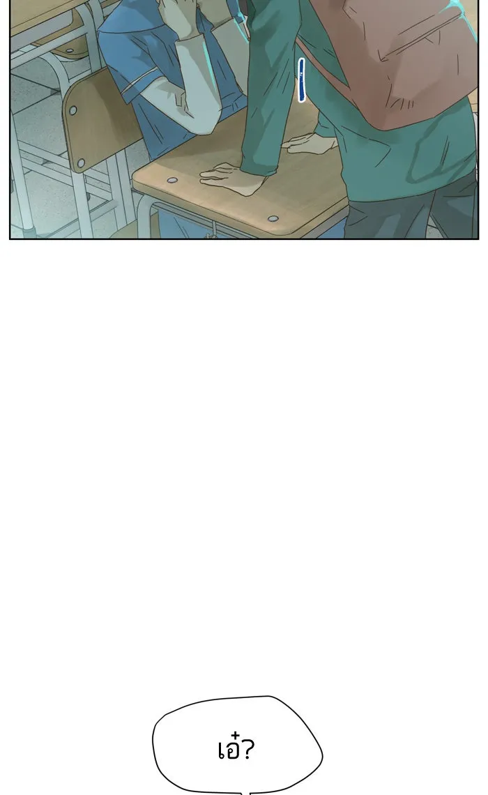 ฉันมันร้าย หรือเพราะโลกไม่น่ารัก ตอนที่ 47 รูปที่ 29