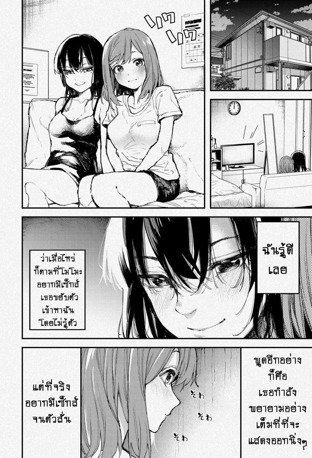 Manga-lc-com อ่านมังงะ อ่านการ์ตูน ออนไลน์ ฟรี Jyoshikou Dakara Safe ตอนที่ 1 2 3 4 5 6 7 8 9 10 11 12 13 14 ฟรี ไม่มีโฆษณา Manga-lc - อ่าน มังงะ อ่าน การ์ตูน ออนไลน์ อ่านมังงะ ฟรี