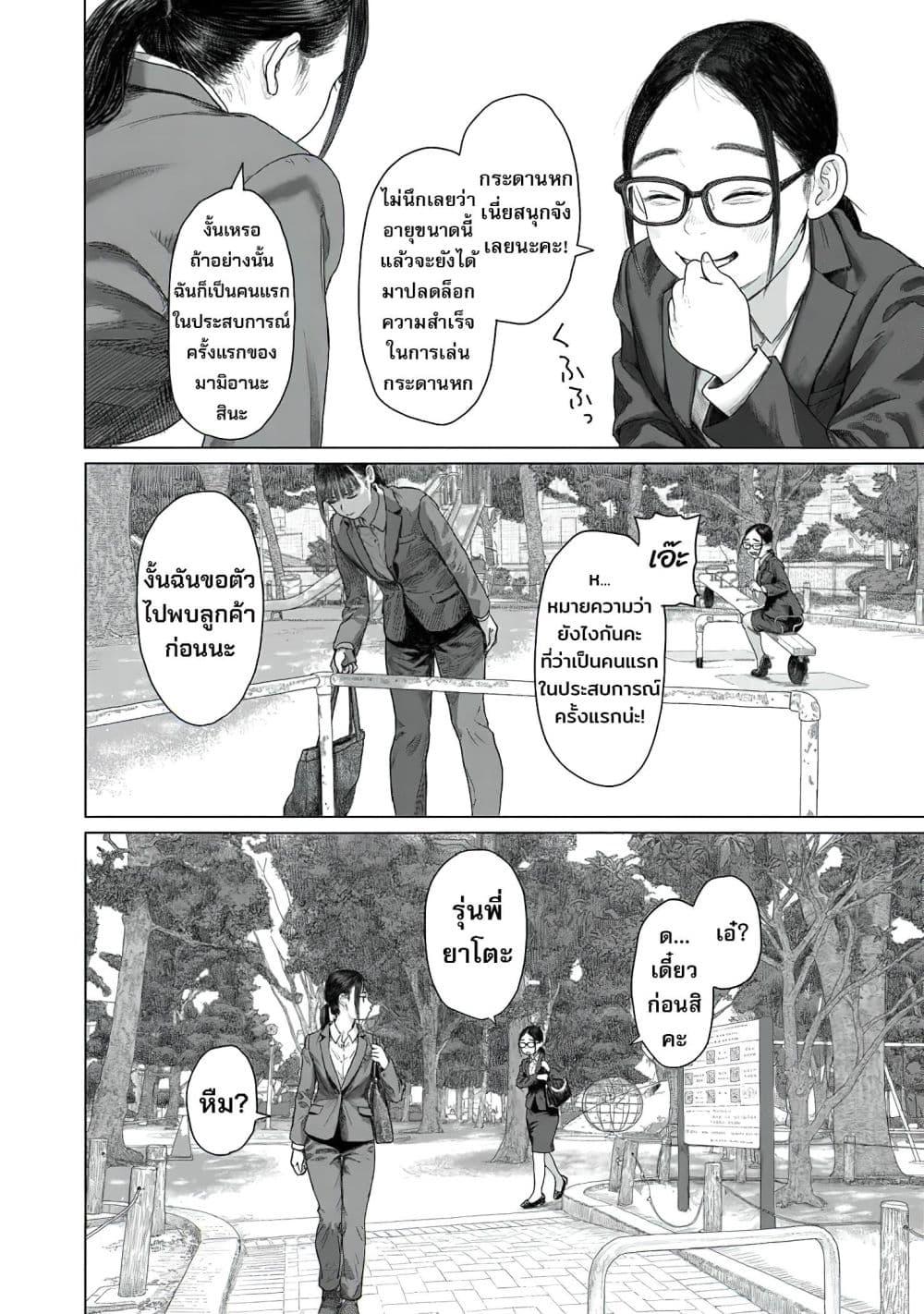 Manga-lc-com อ่านมังงะ อ่านการ์ตูน ออนไลน์ ฟรี Pura Pura Chicketta ตอนที่ 1 2 3 4 5 6 7 8 9 10 11 12 13 14 ฟรี ไม่มีโฆษณา Manga-lc - อ่าน มังงะ อ่าน การ์ตูน ออนไลน์ อ่านมังงะ ฟรี