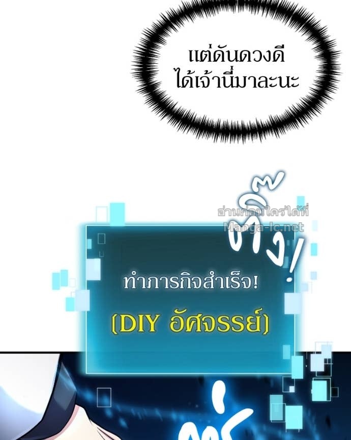 Doujin-Lc- อ่าน โดจิน มังฮวา เกาหลี ญี่ปุ่น จีน แปลไทย ฮีลเลอร์กำมะลอ ตอนที่ 1 2 3 4 5 6 7 8 9 10 11 12 13 14 ฟรี ไม่มีโฆษณา อ่าน โดจิน Manhwa เกาหลี ญี่ปุ่น จีน เรามีครบ คัดมาให้เน้นๆ โดจิน 18+ รับประกันความฟินโดย Doujin Lc