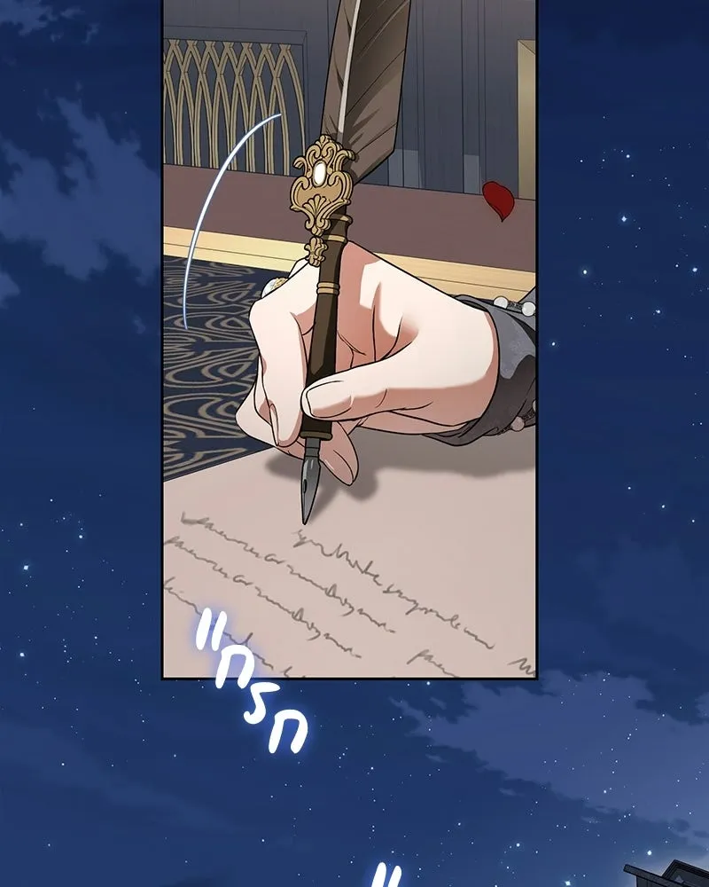 ดัชเชสเชลย ตอนที่ 72 รูปที่ 149